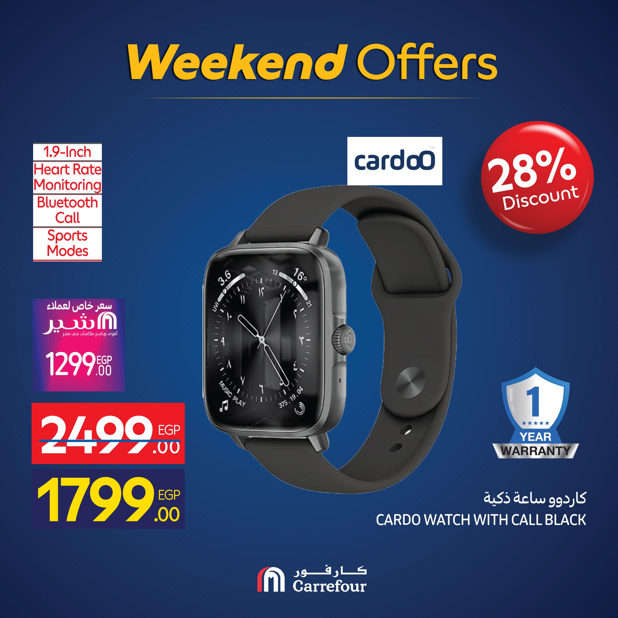 carrefour offers from 25nov to 8nov 2025 عروض كارفور من 25 نوفمبر حتى 8 نوفمبر 2025 صفحة رقم 28